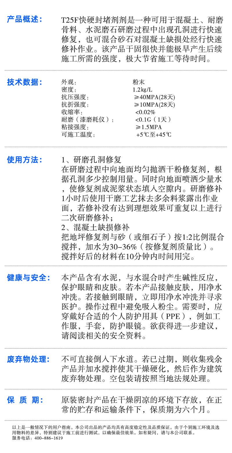 20210918133416362069.jpg T25F.jpg